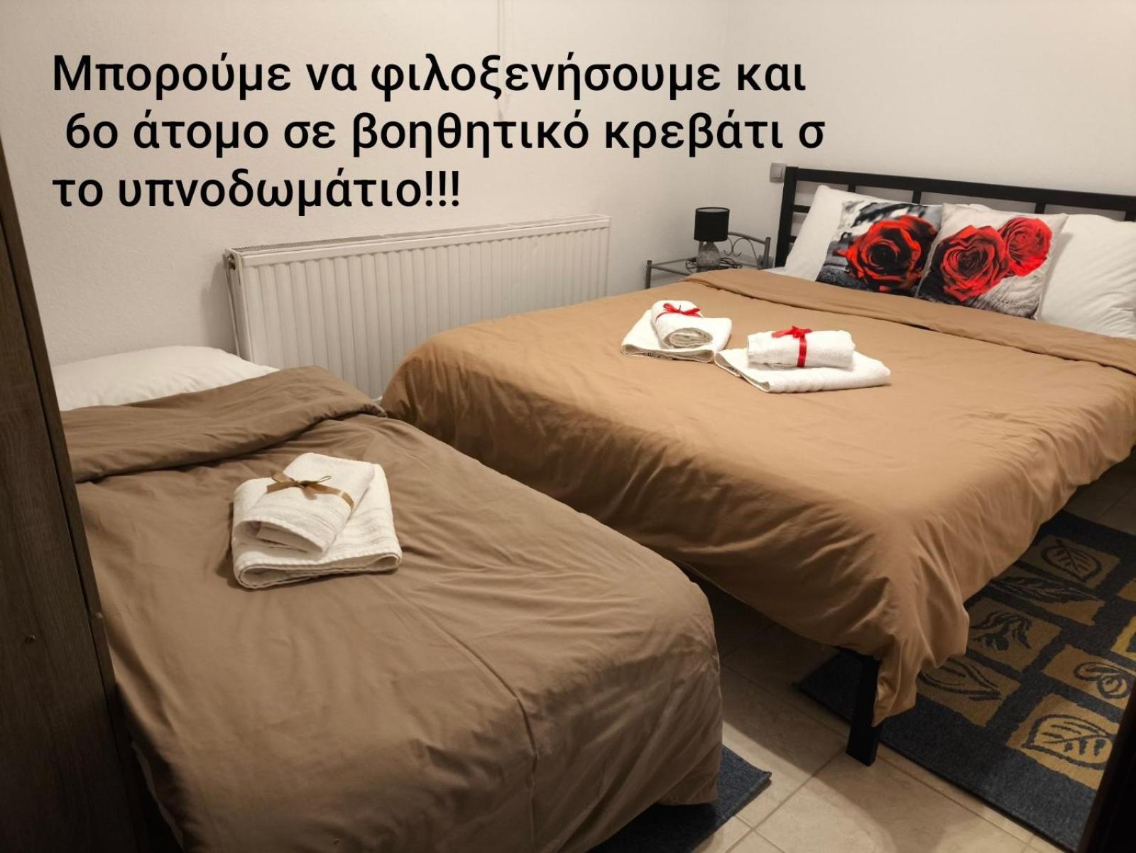 Sweet Nest Of Meteora Apartment Калампака Екстериор снимка